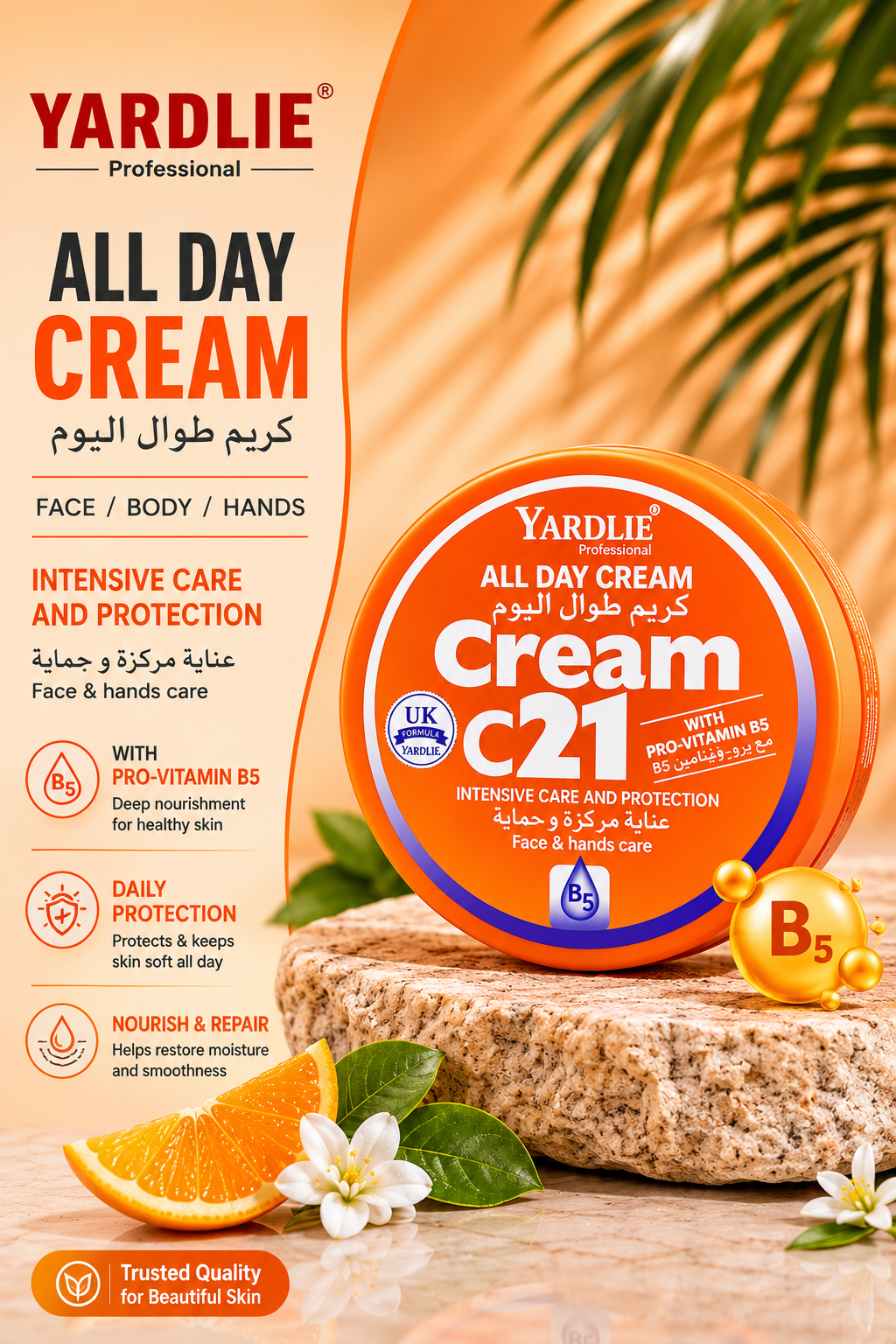 Yardlie C21 Moisturizing cream with Vitamin B5 200g