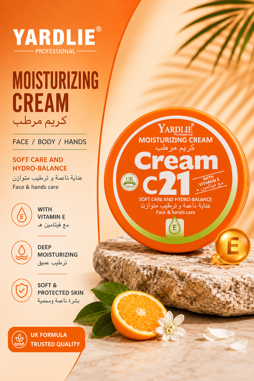 Yardlie C21 Moisturizing cream with Vitamin E 200g