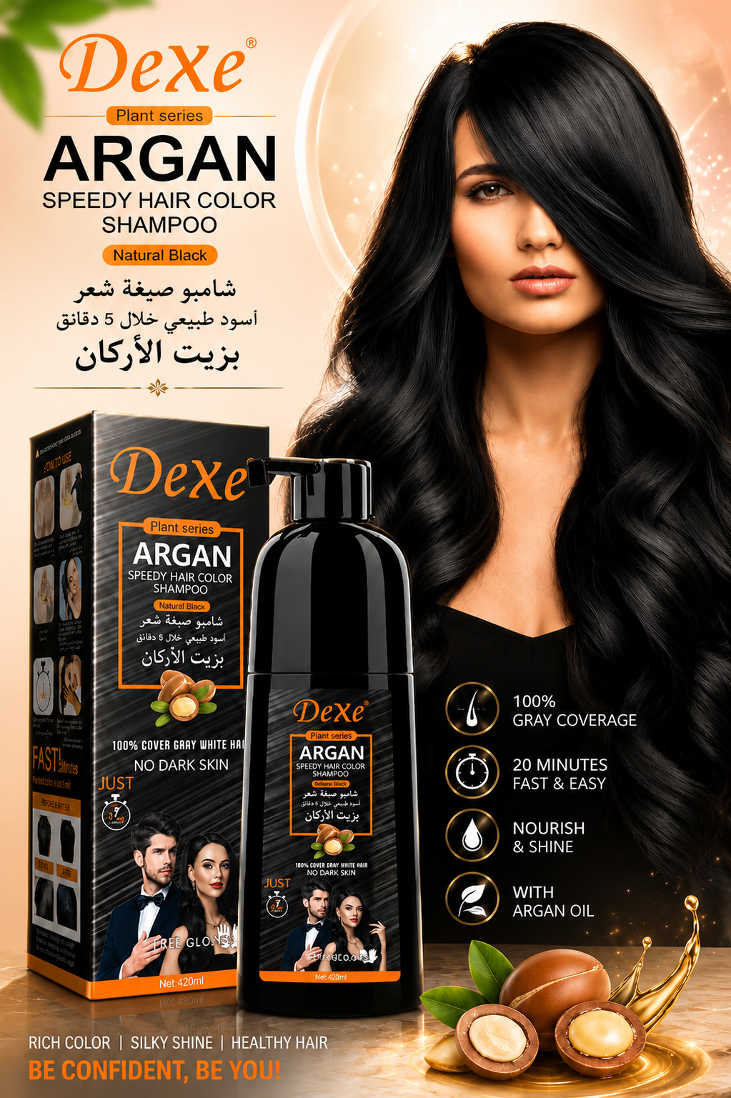 Dexe Hair Color Shampoo Argan Speedy – Natural Black 420ml