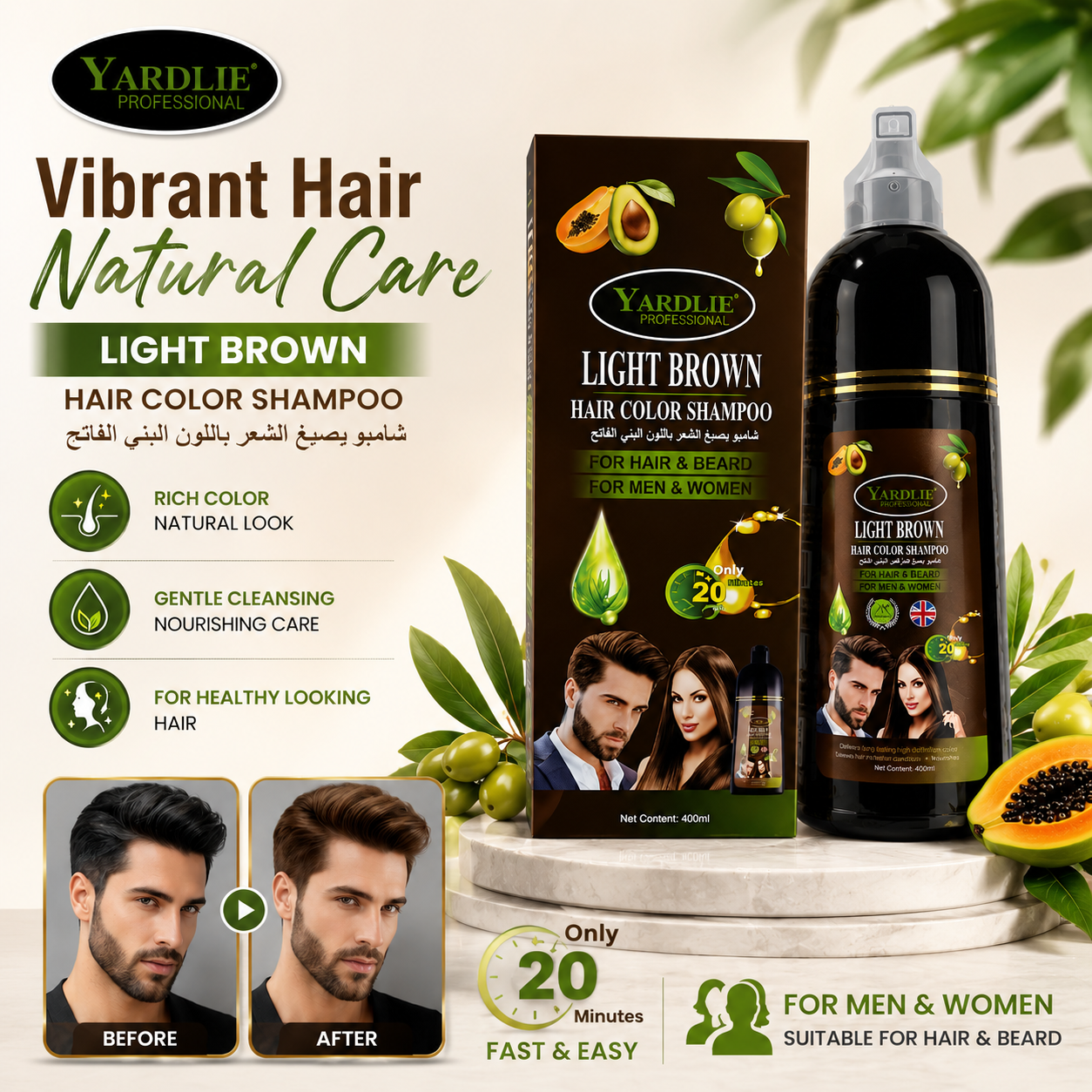 Yardlie Professional Lighten Brown Hair Color Shampoo For Hair and Beard For Men and Women