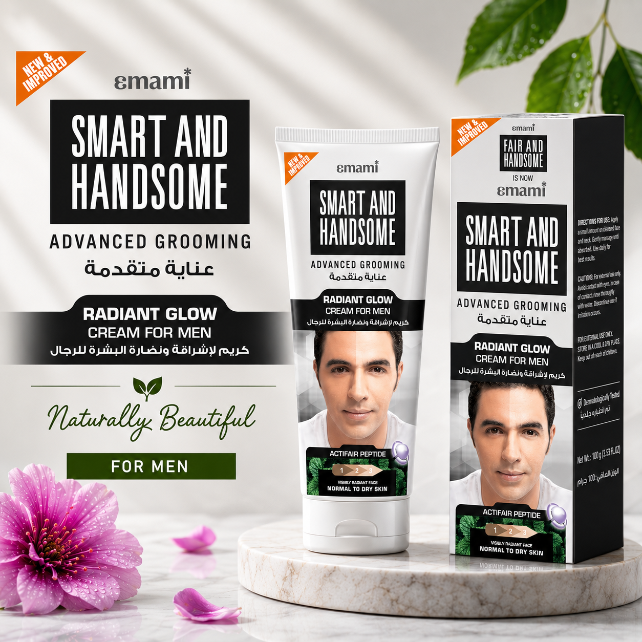 Emami Smart and Handsome Advanced Grooming Radiant Glow Cream For Men