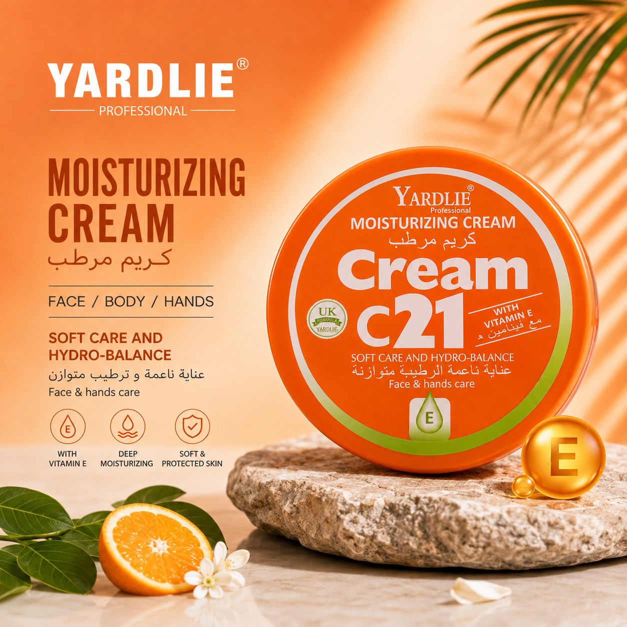 Yardlie C21 Moisturizing cream with Vitamin E 200g