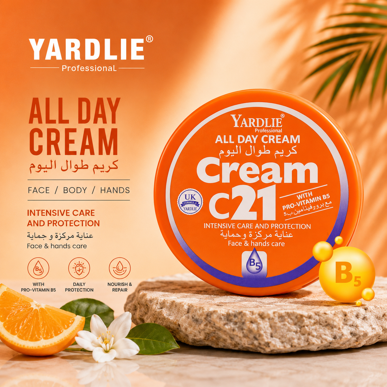 Yardlie C21 Moisturizing cream with Vitamin B5 200g
