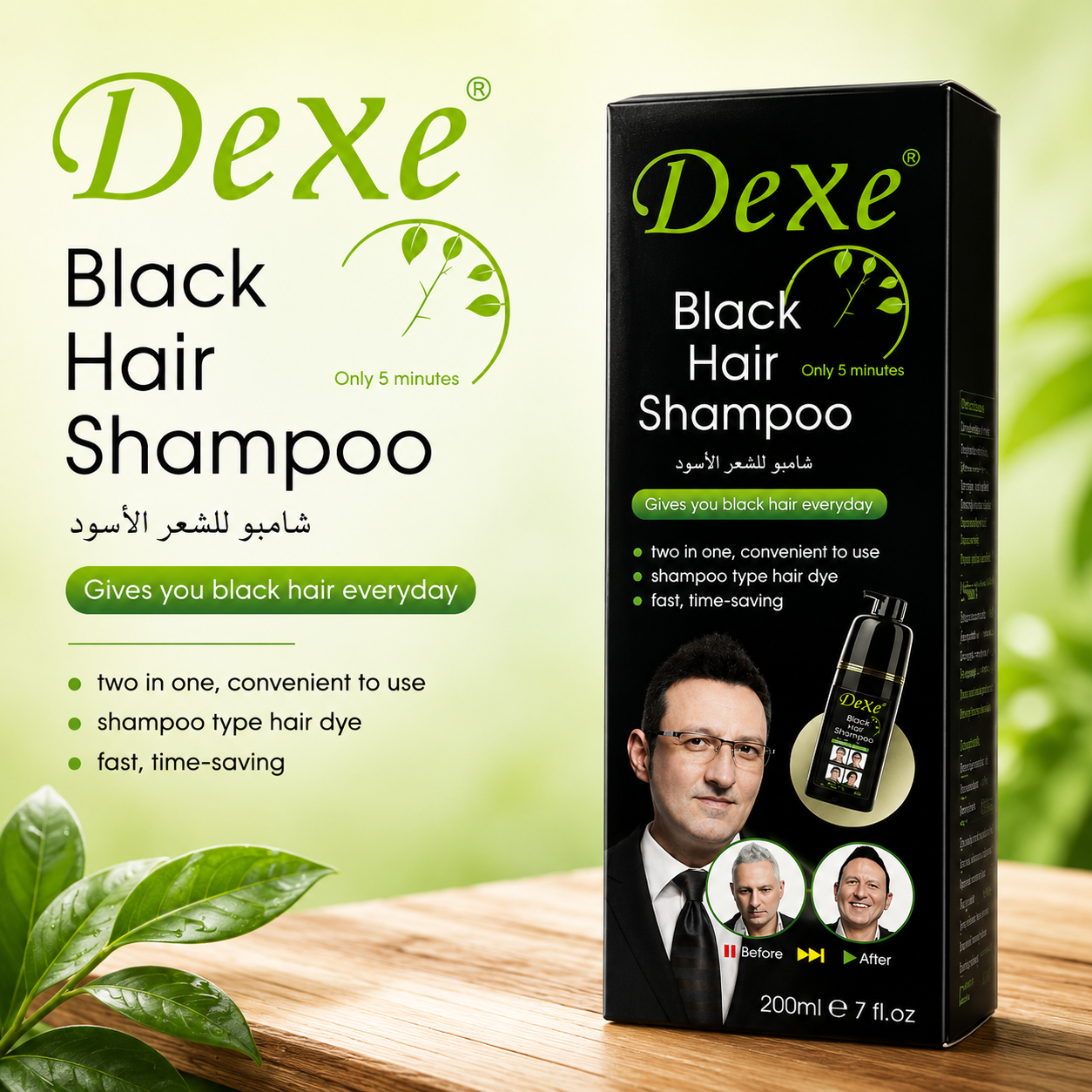 Dexe Black Hair Shampoo 200ml