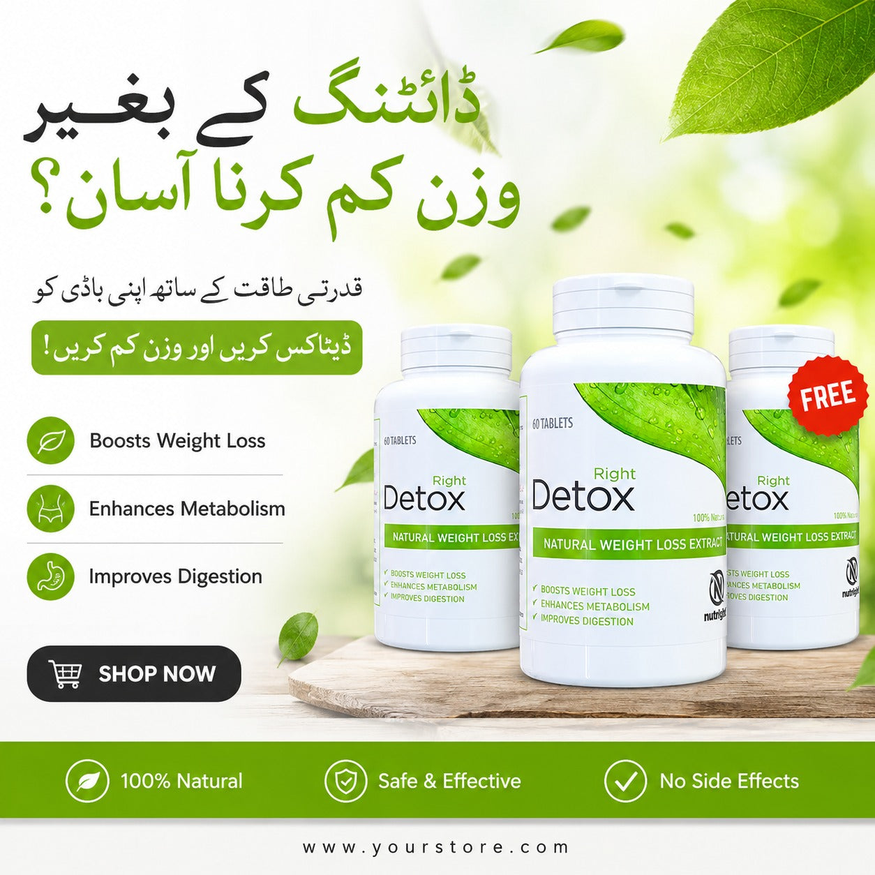 Buy 2 Right Detox & Get 1 Free
